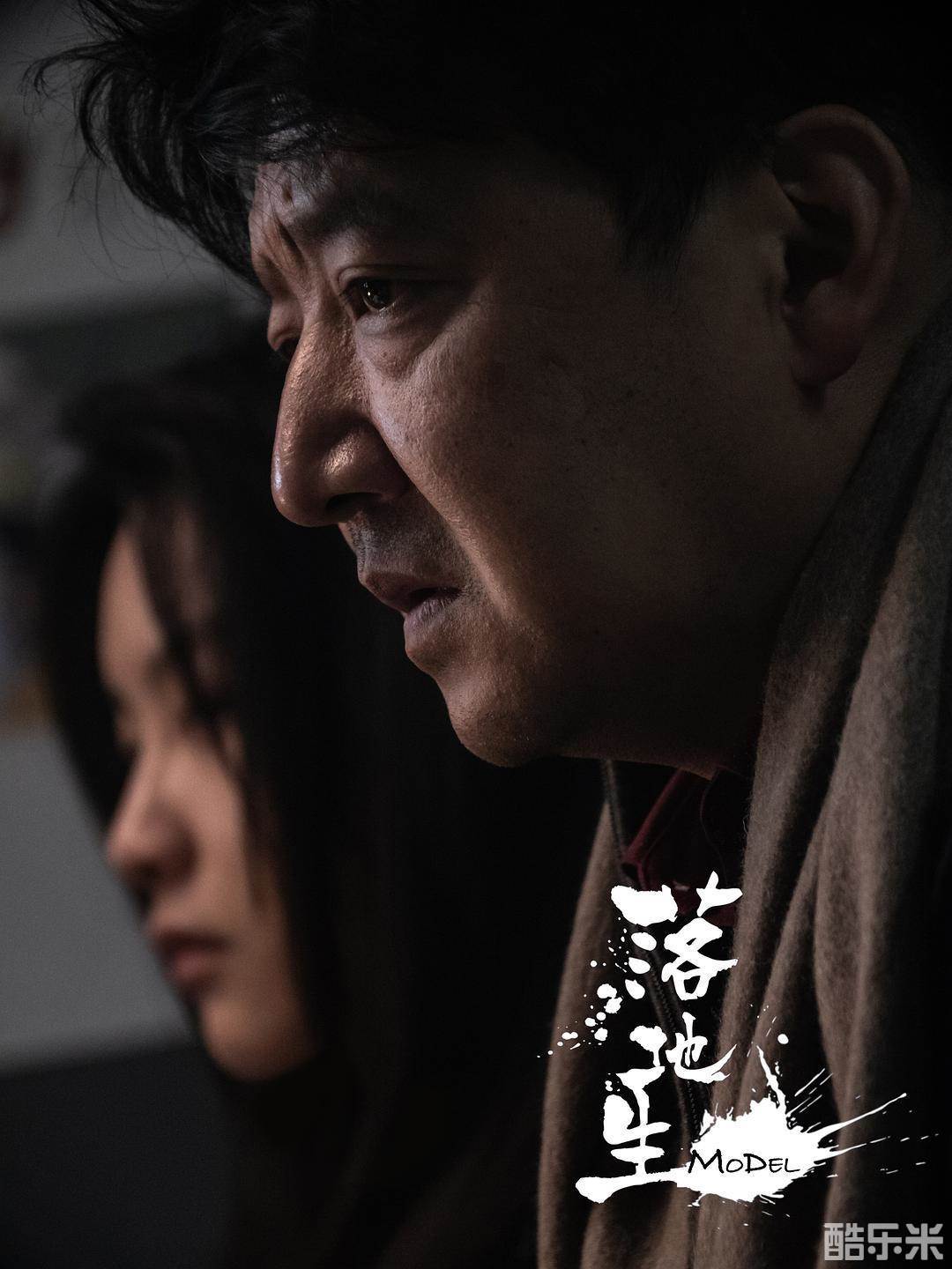 我是监护人