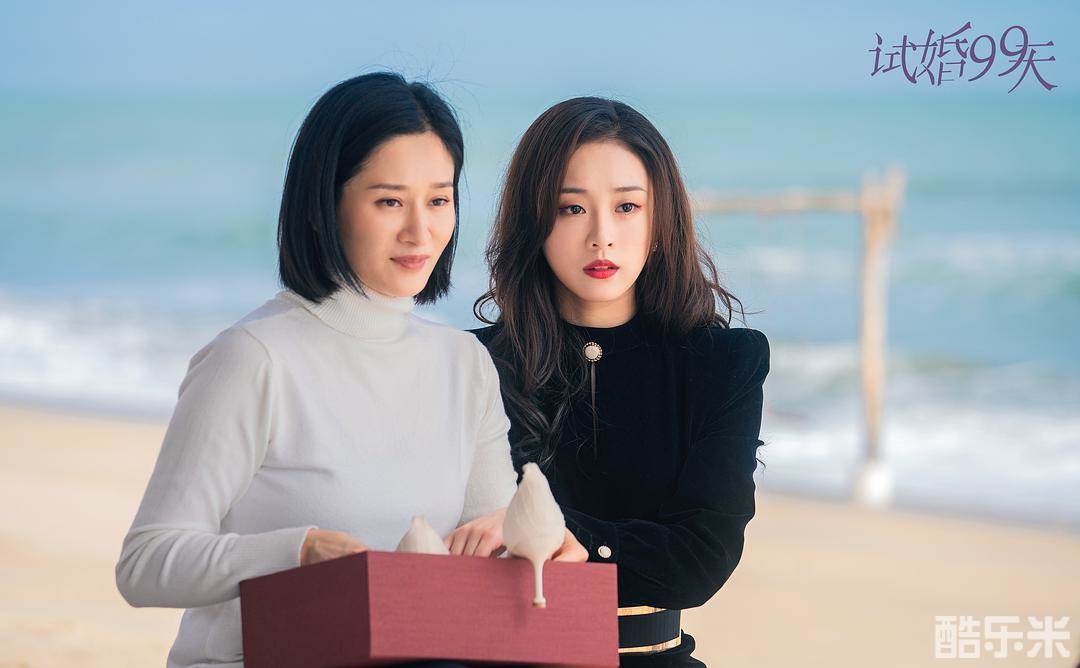 试婚99天