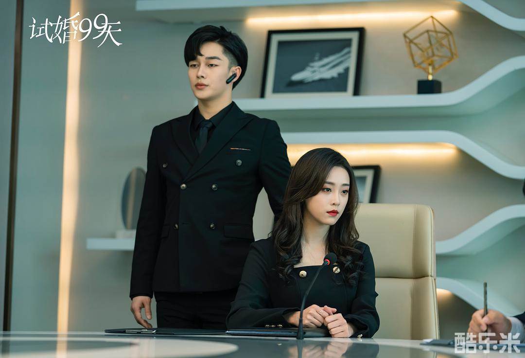 试婚99天