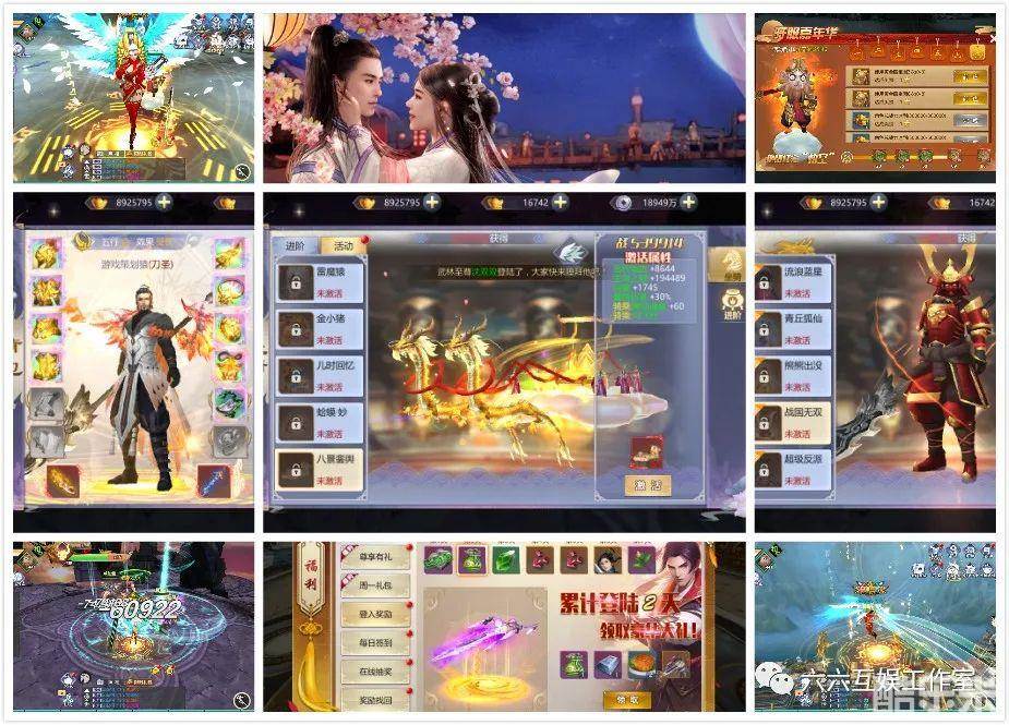 将军在上(抖音版)