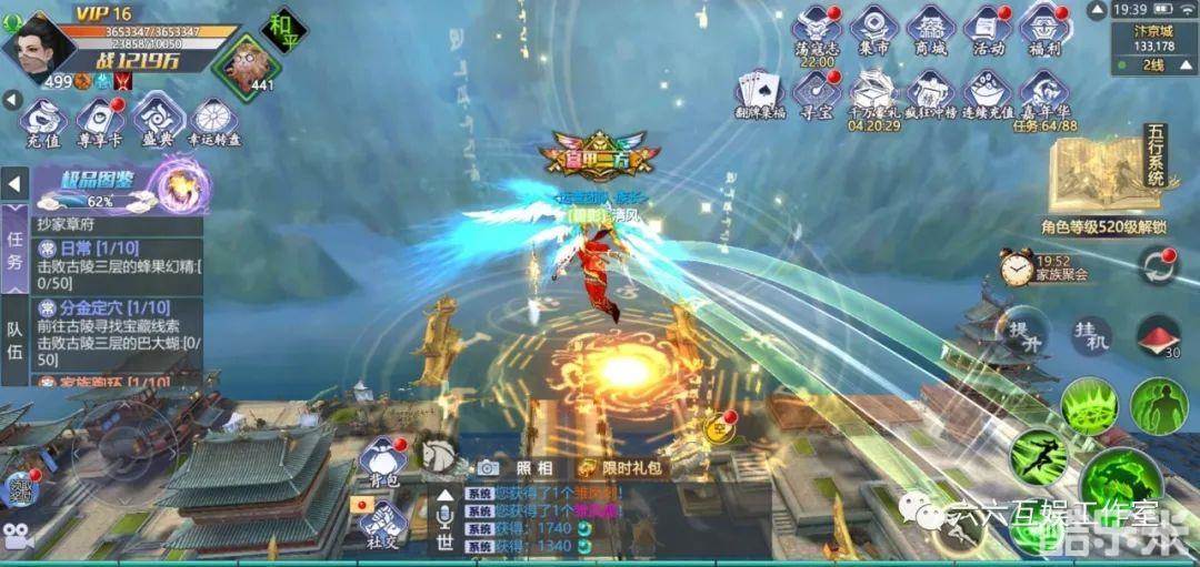 将军在上(抖音版)