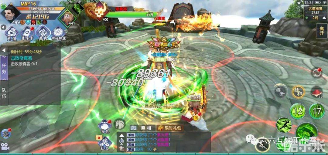 将军在上(抖音版)