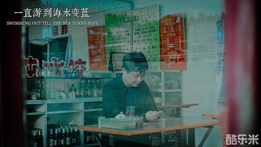 一直游到海水变蓝