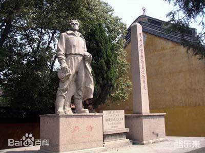 罗伯特·肖特