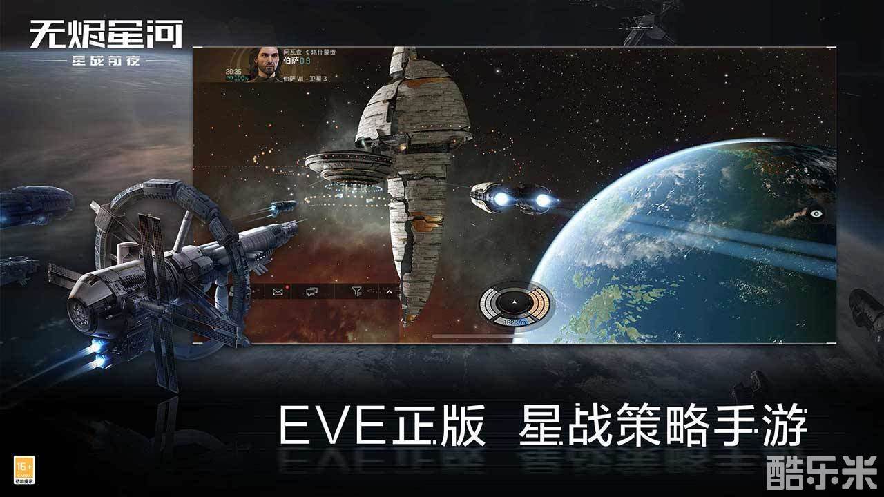 星战前夜:无烬星河