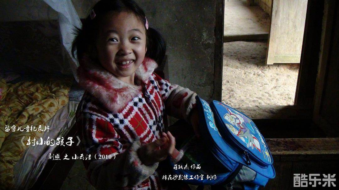 云洁