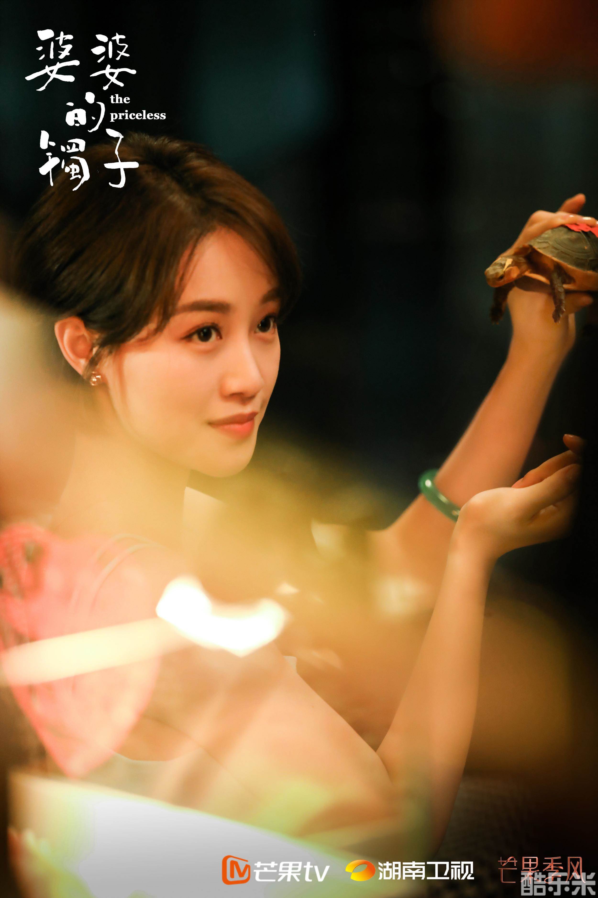 婆婆的镯子
