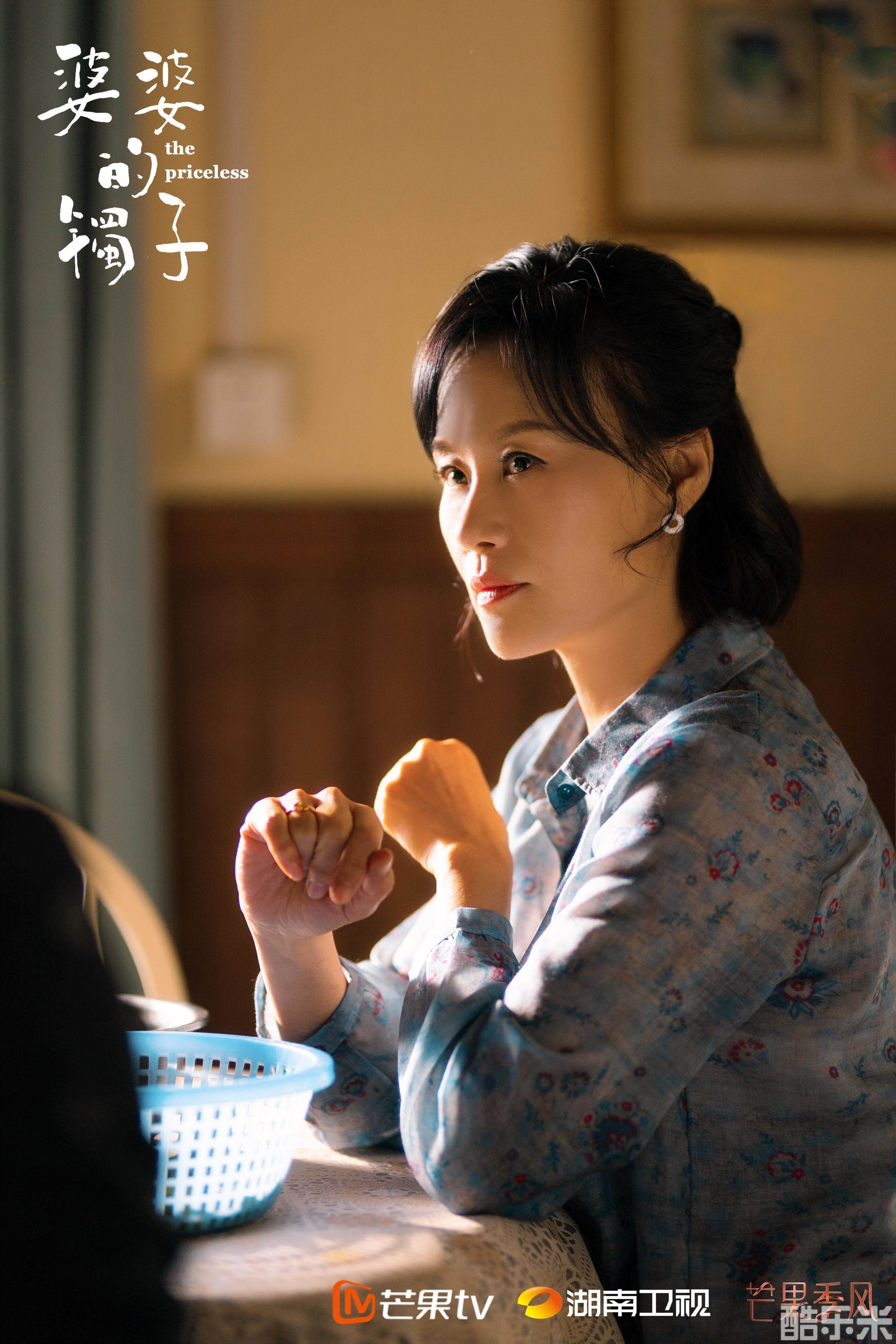 婆婆的镯子