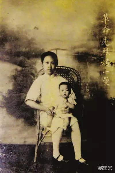 赵一曼