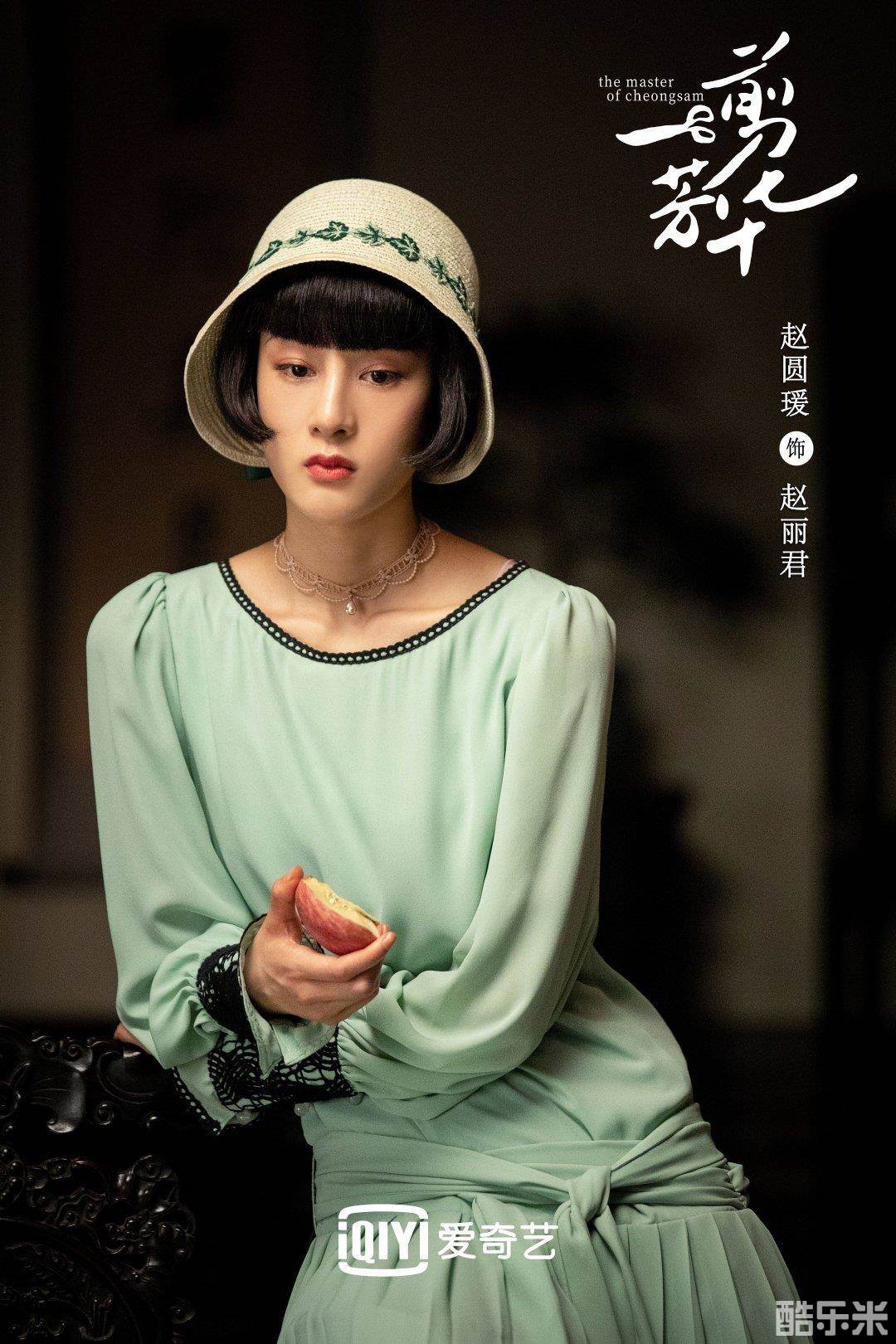 一剪芳华