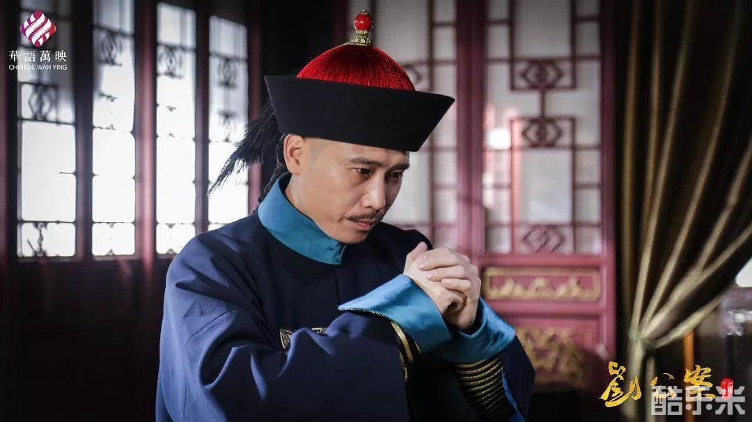 刘墉追案