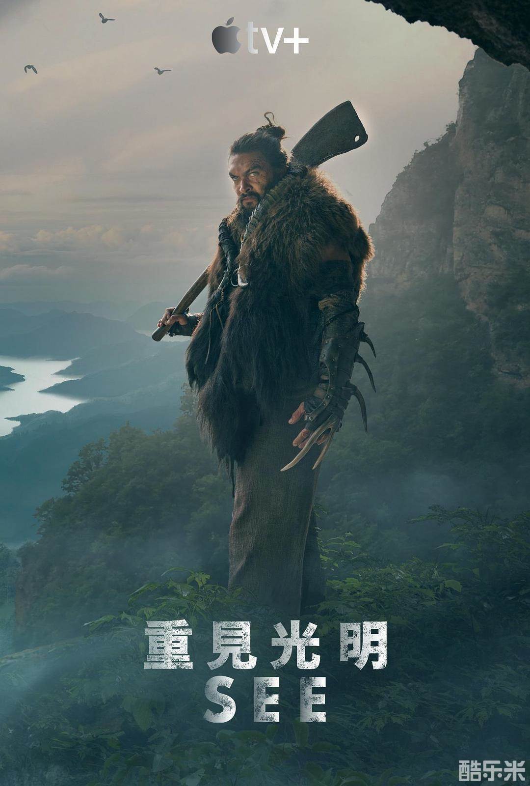 看见 第二季