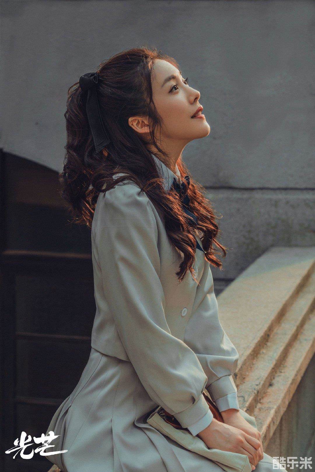 光芒
