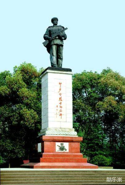 邱少云