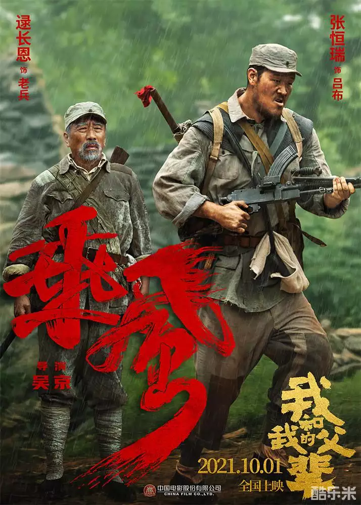 我和我的父辈