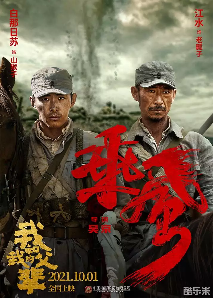 我和我的父辈