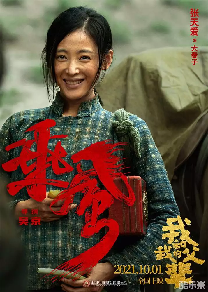 我和我的父辈