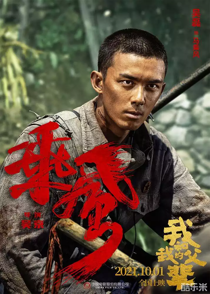 我和我的父辈