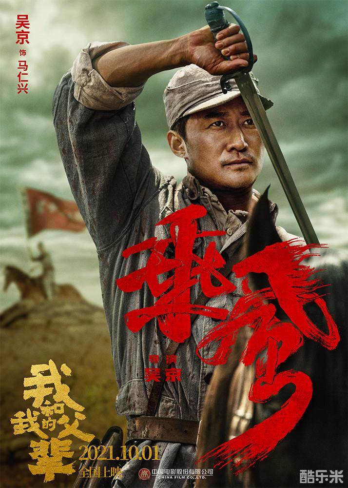 我和我的父辈
