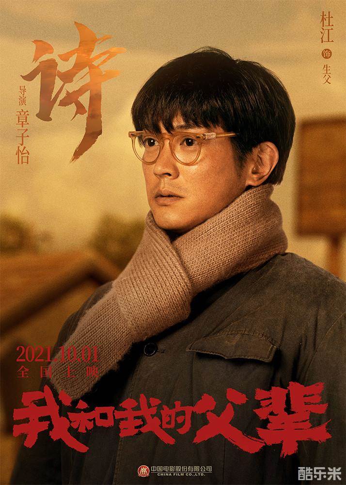 我和我的父辈