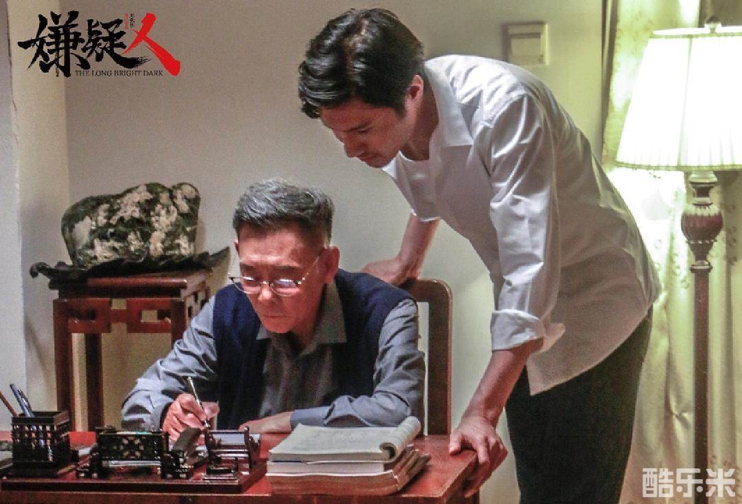 嫌疑人之长夜将尽