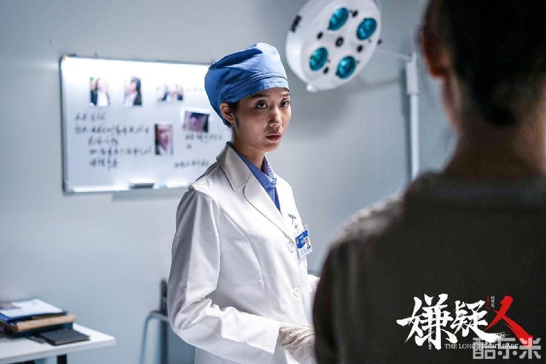 嫌疑人之长夜将尽