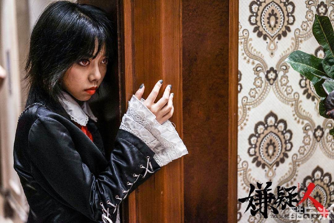 嫌疑人之长夜将尽