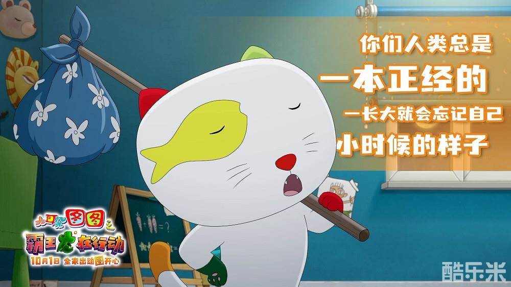 大耳朵图图之霸王龙在行动
