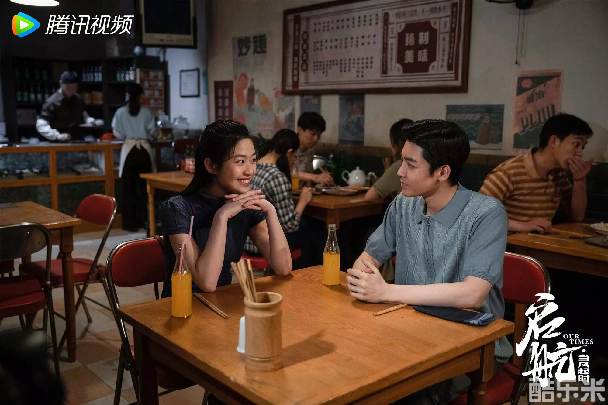 启航：当风起时