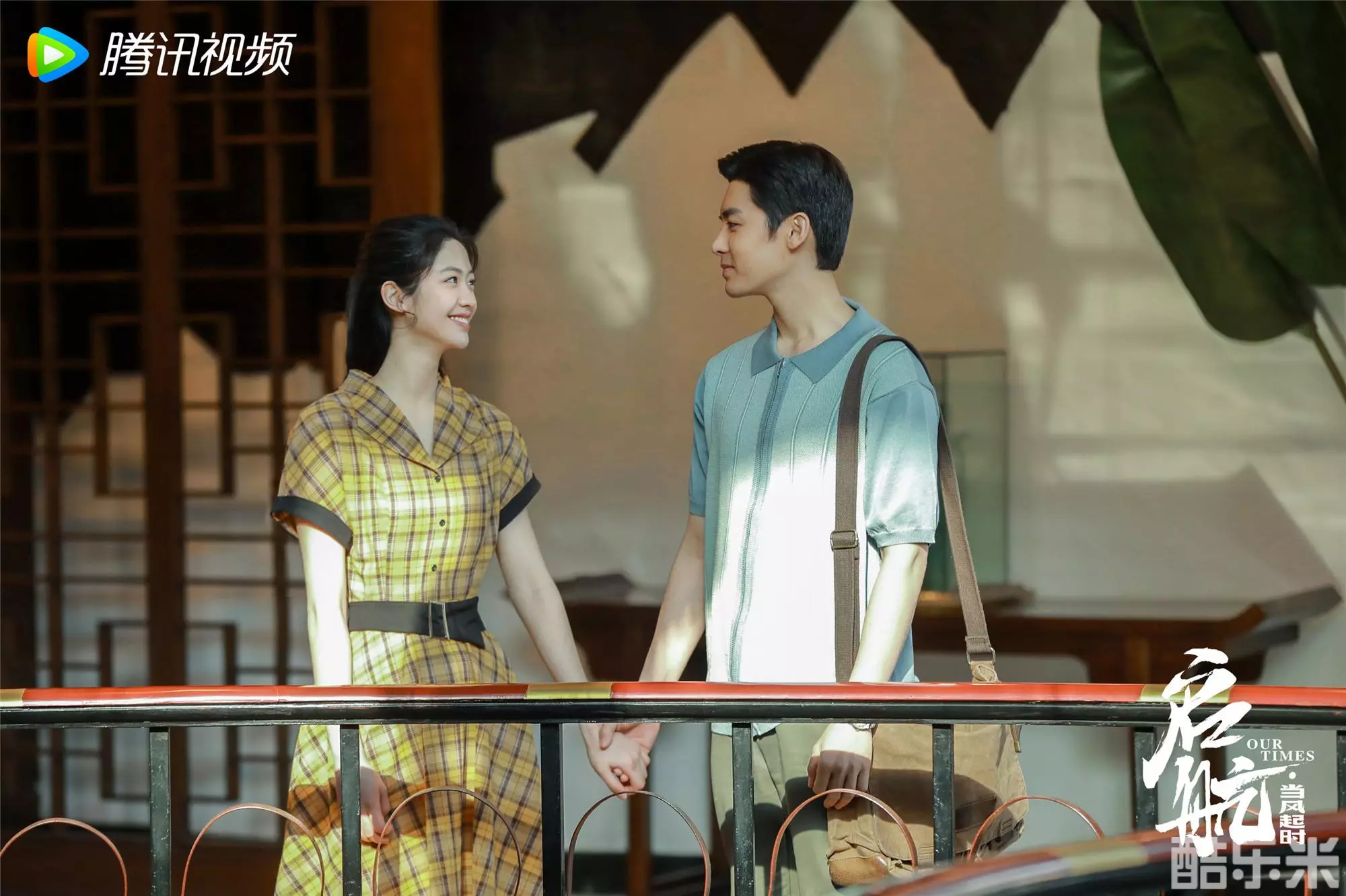 启航：当风起时