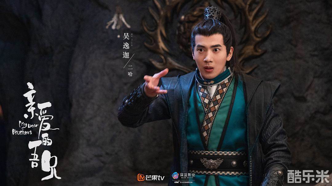 亲爱的吾兄