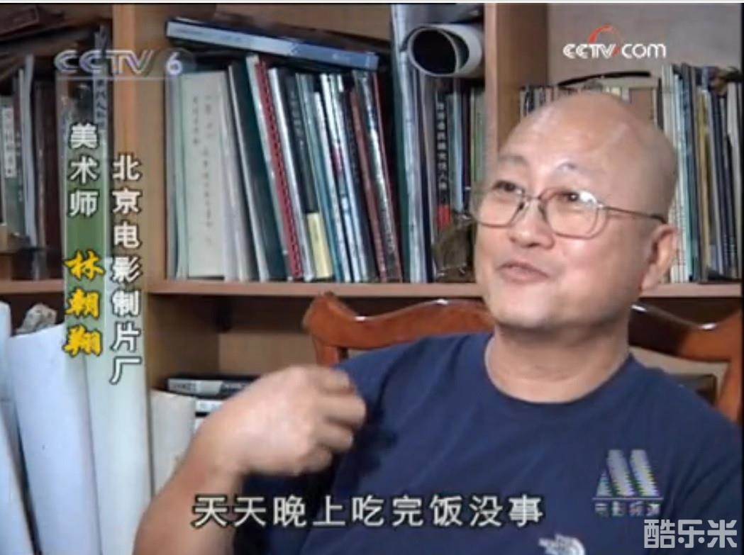 林潮翔