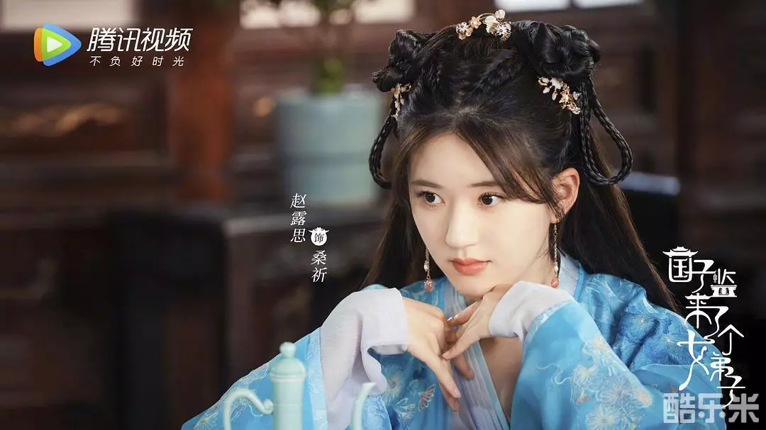 国子监来了个女弟子