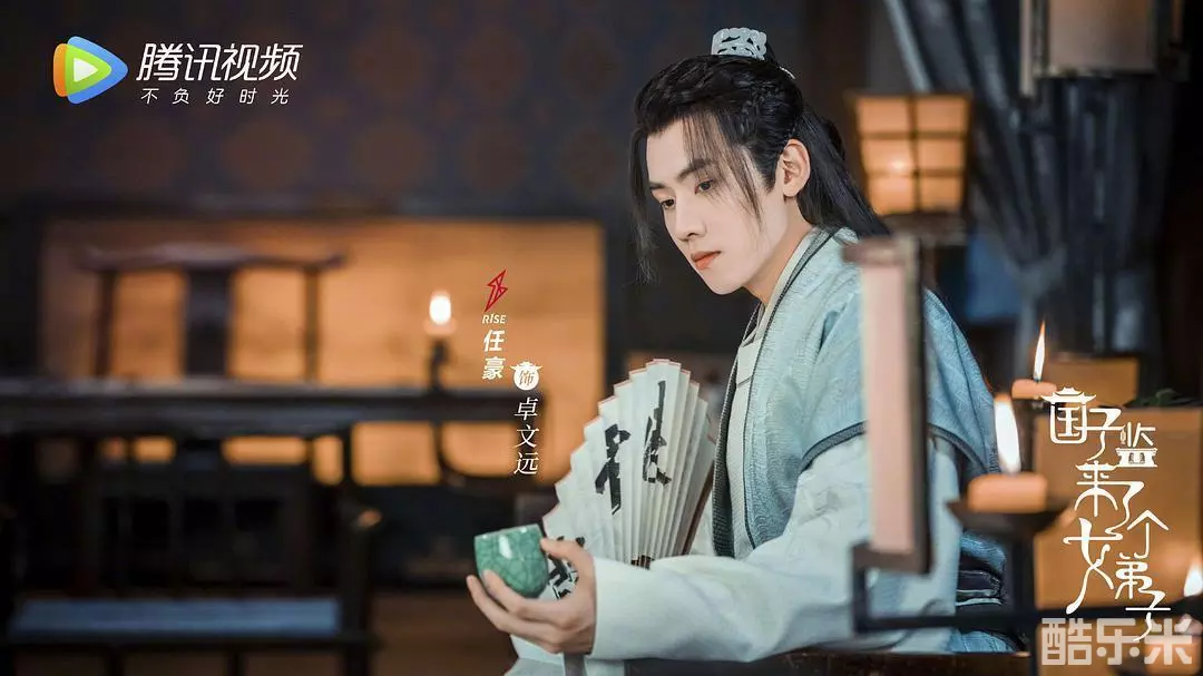 国子监来了个女弟子