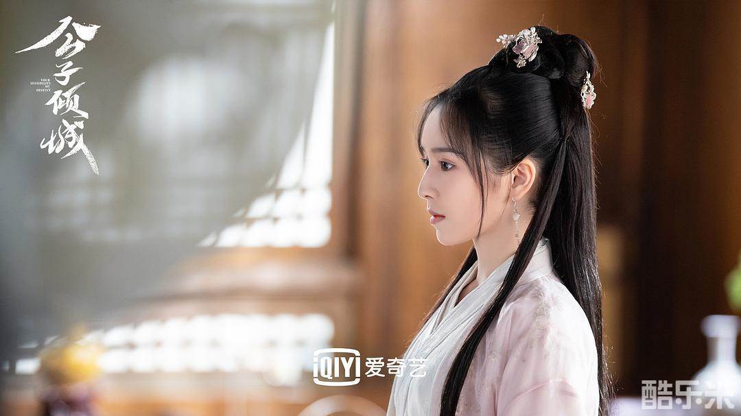 公子倾城