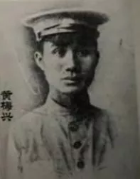 黄梅兴