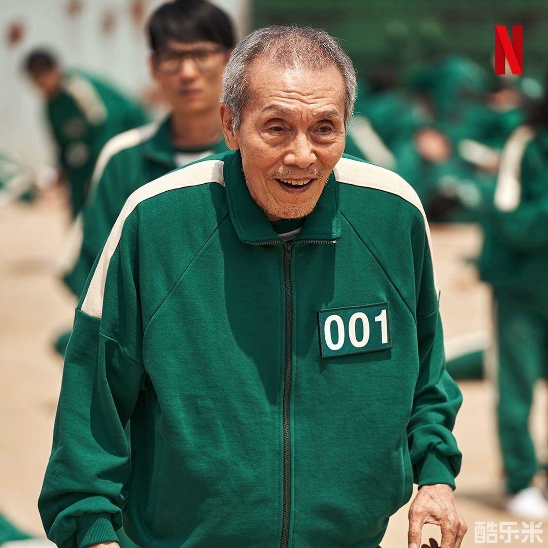 鱿鱼游戏