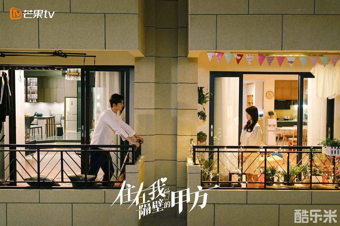 住在我隔壁的甲方