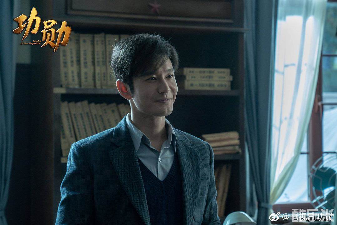 功勋
