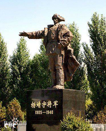 杨靖宇