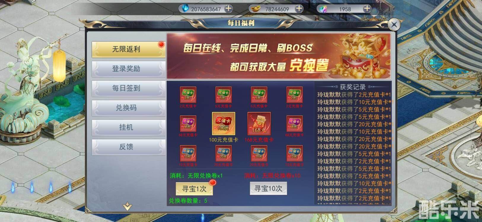 战神狂飙-雷霆战魂