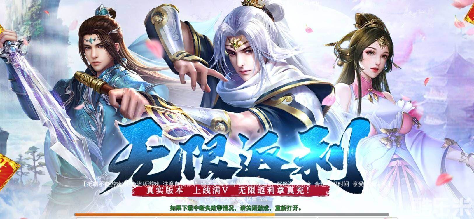 战神狂飙-雷霆战魂