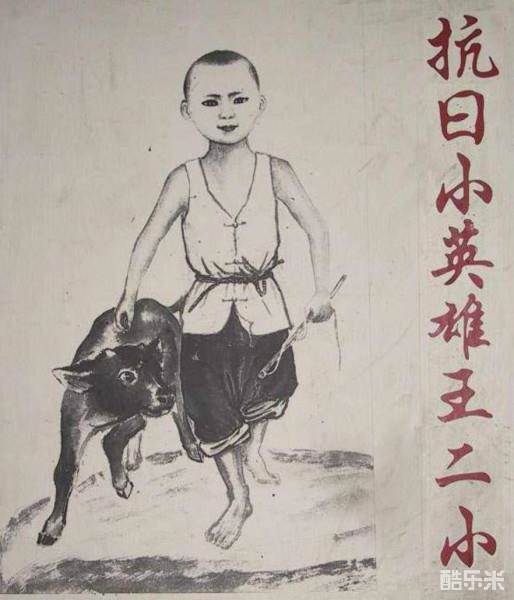 王璞