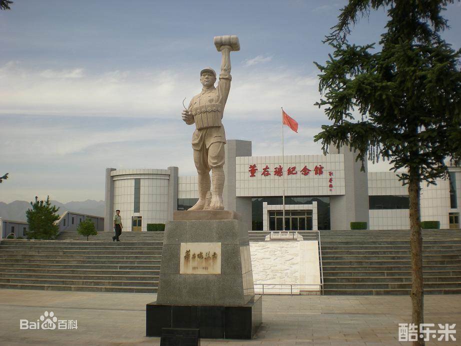 董存瑞