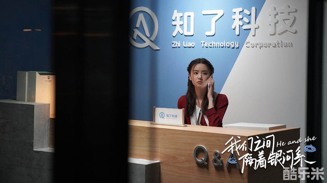 我们之间隔着银河系