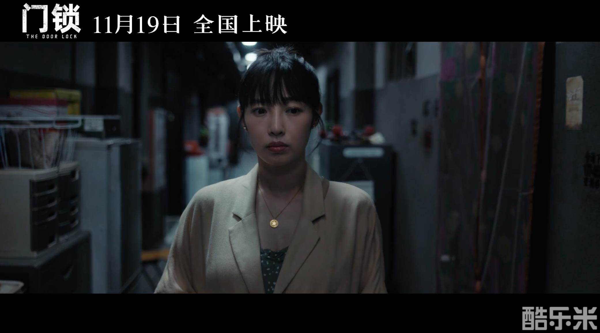 门锁