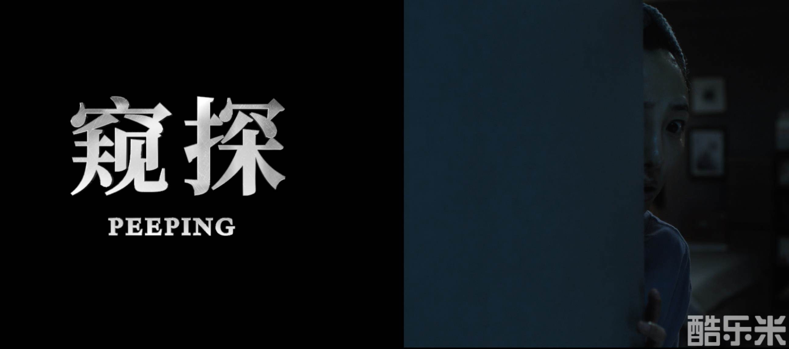 门锁