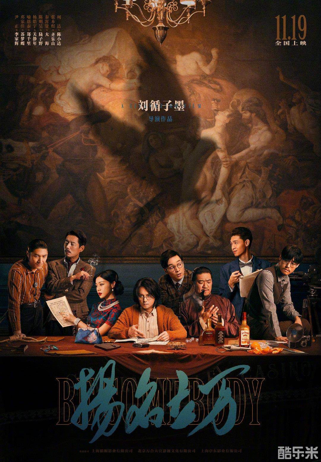 扬名立万