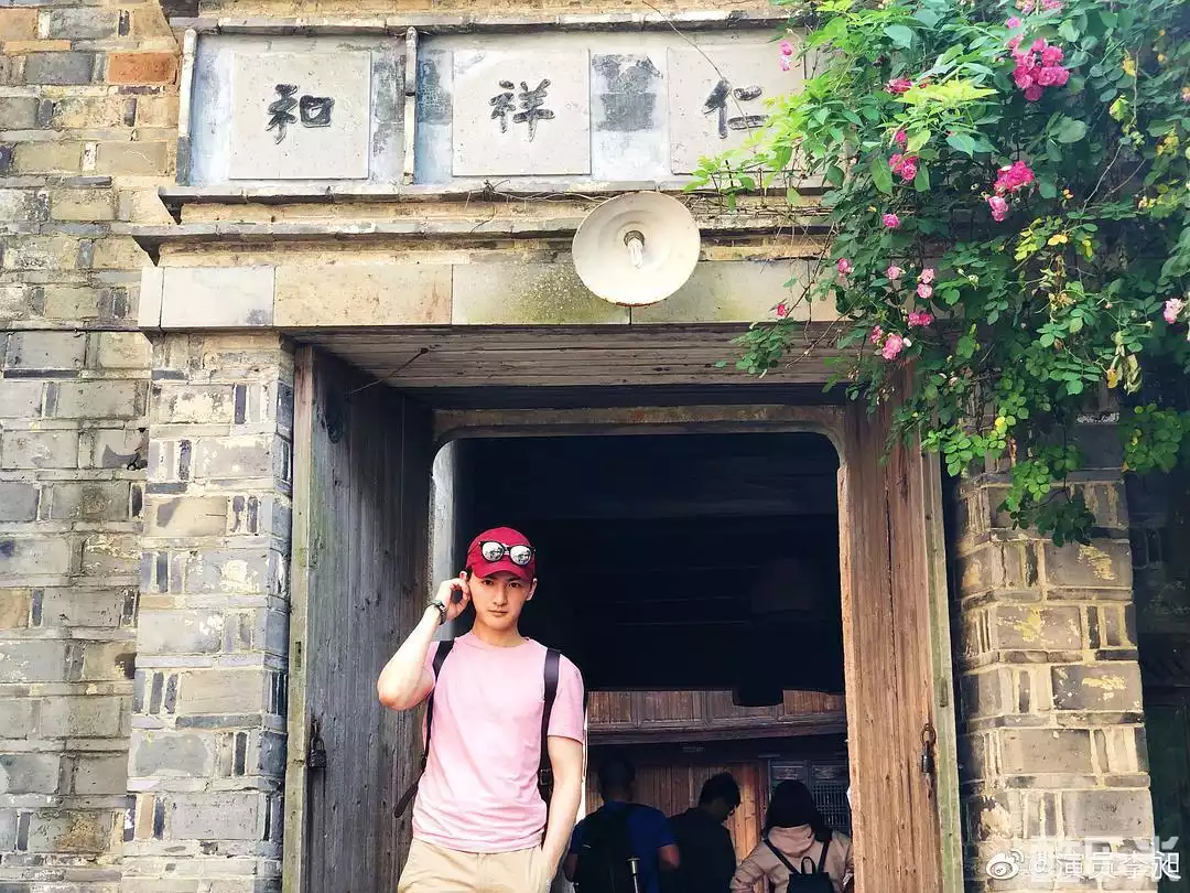李昶