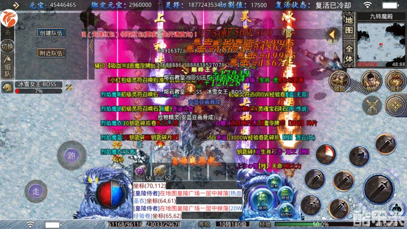 千年盛世-冰雪复古